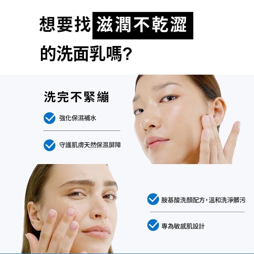 露得清 深層淨化保濕洗面乳100g【官方旗艦館】-細節圖4