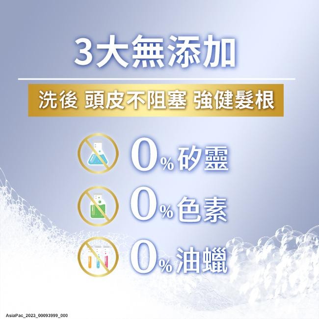 落建 Pregaine 頭皮洗髮乳-保濕豐厚配方 400ml【官方旗艦館】-細節圖9