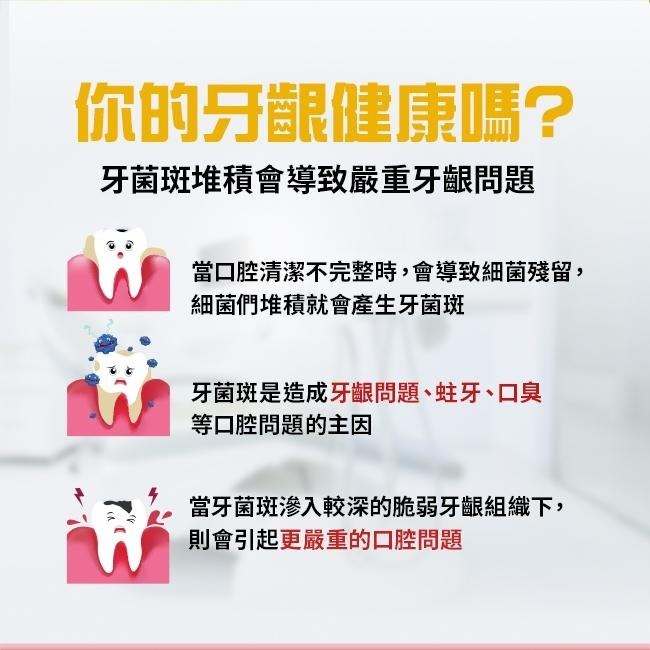 李施德霖 經典原味除菌漱口水 250ml【官方旗艦館】-細節圖3