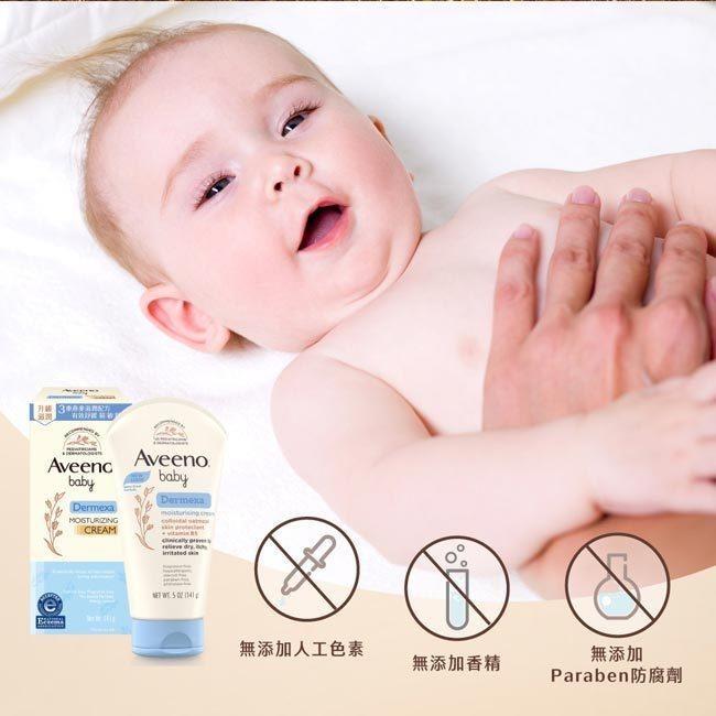 艾惟諾嬰兒 燕麥益敏修護霜 141g【官方旗艦館】-細節圖7