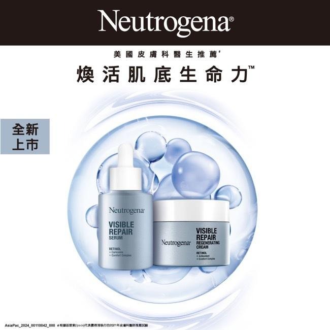 露得清 肌緻新生A醇晚霜5ml【官方旗艦館】-細節圖2
