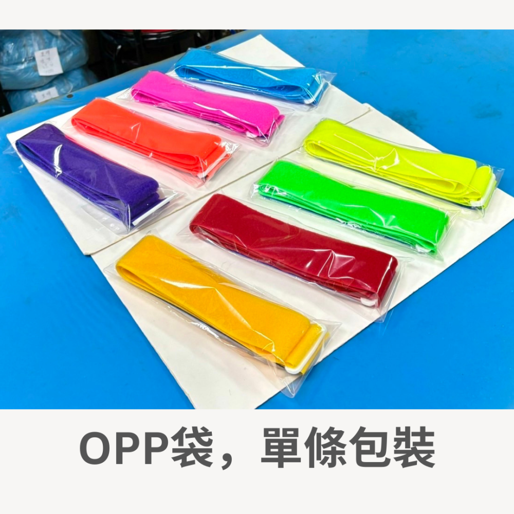 【悠悠趣】行李束帶 臺灣製造 魔鬼氈束帶 行李箱綁帶 黏扣帶 螢光色行李條 外送箱束帶 旅行箱綁帶 行李帶 魔鬼沾-細節圖7