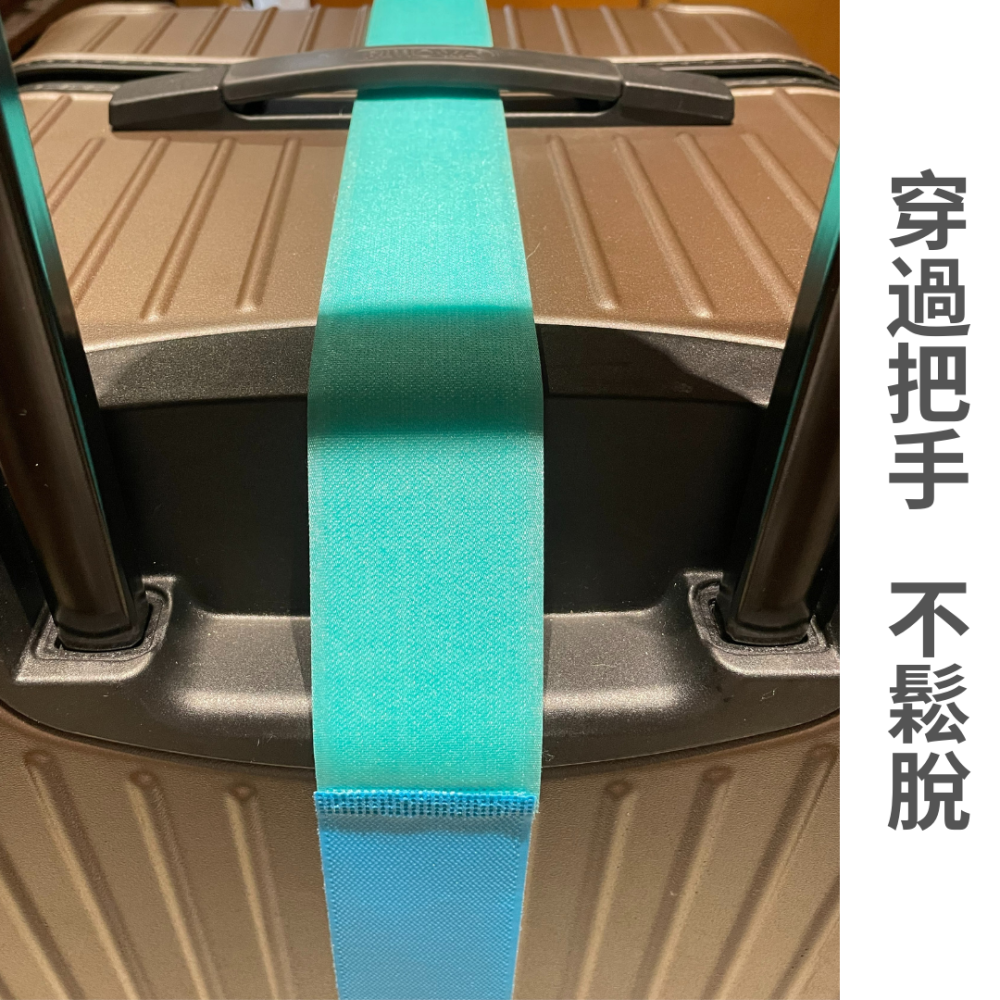 【悠悠趣】行李束帶 臺灣製造 魔鬼氈束帶 行李箱綁帶 黏扣帶 螢光色行李條 外送箱束帶 旅行箱綁帶 行李帶 魔鬼沾-細節圖8