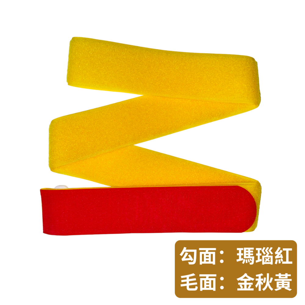 【悠悠趣】行李束帶 臺灣製造 魔鬼氈束帶 行李箱綁帶 黏扣帶 螢光色行李條 外送箱束帶 旅行箱綁帶 行李帶 魔鬼沾-規格圖10