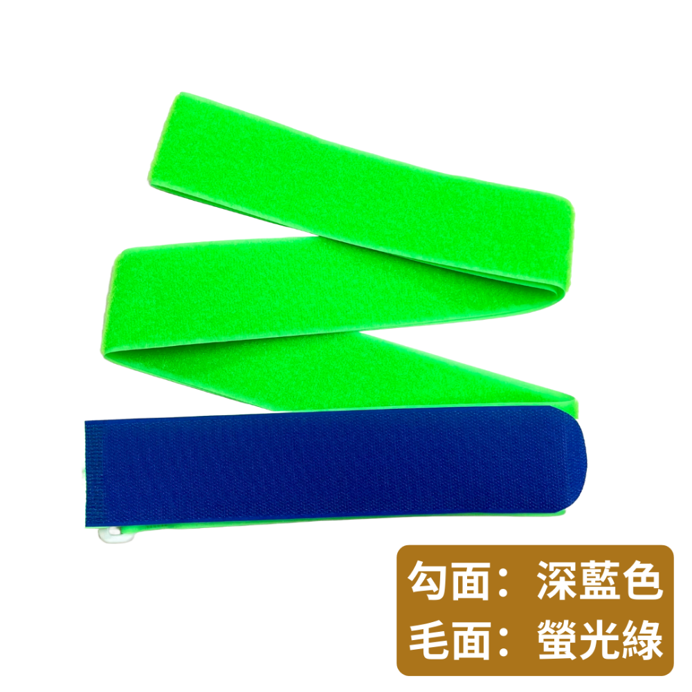 【悠悠趣】行李束帶 臺灣製造 魔鬼氈束帶 行李箱綁帶 黏扣帶 螢光色行李條 外送箱束帶 旅行箱綁帶 行李帶 魔鬼沾-規格圖10