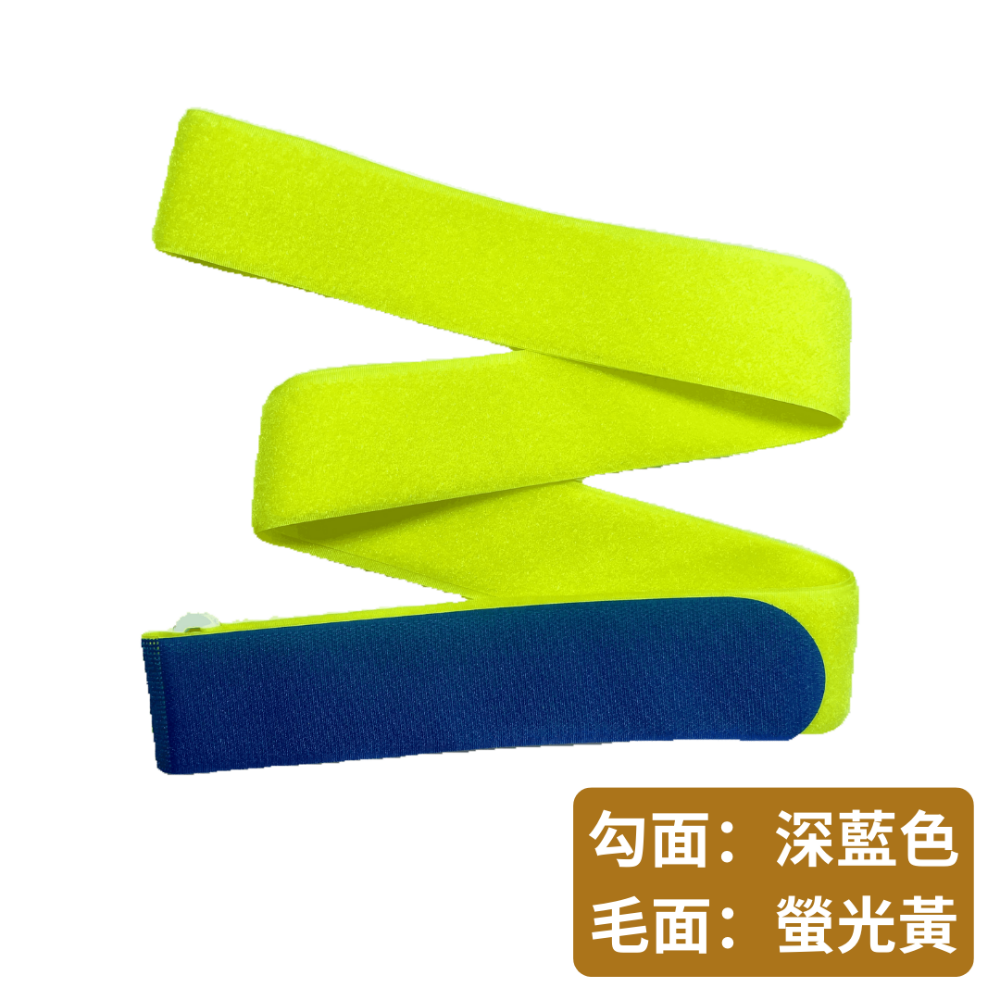 【悠悠趣】行李束帶 臺灣製造 魔鬼氈束帶 行李箱綁帶 黏扣帶 螢光色行李條 外送箱束帶 旅行箱綁帶 行李帶 魔鬼沾-規格圖10