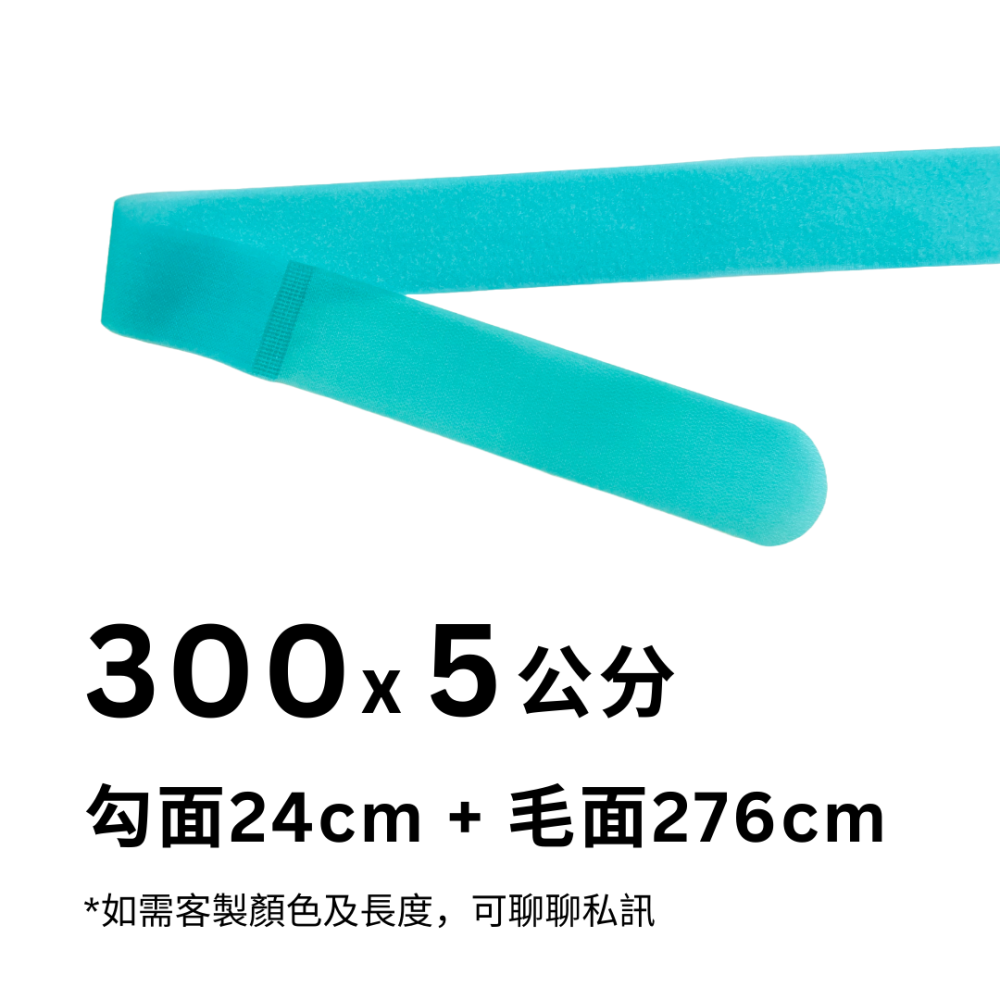 【悠悠趣】特長束帶 胖胖箱行李束帶 300公分 魔鬼粘束帶 貨物綑綁帶 棧板固定帶 32吋行李箱綁帶 加長黏扣帶 行李帶-細節圖5