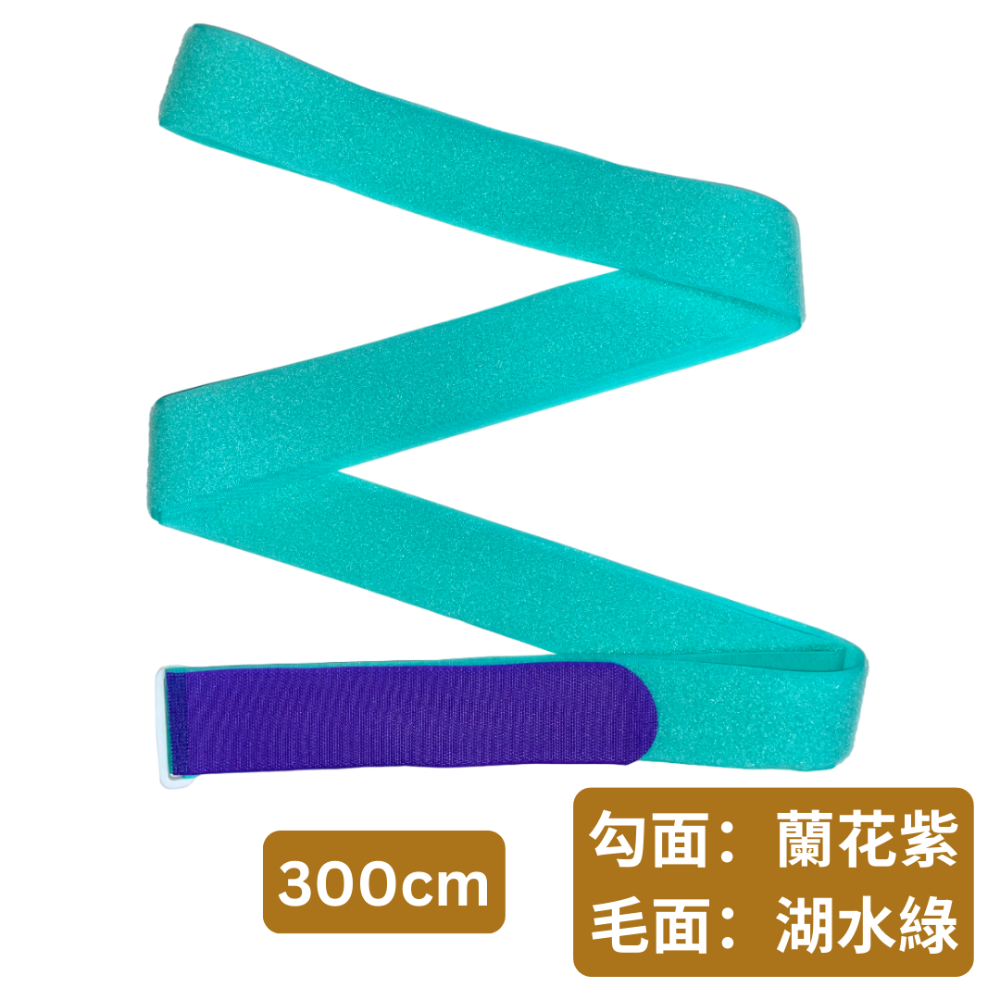 【悠悠趣】特長束帶 胖胖箱行李束帶 300公分 魔鬼粘束帶 貨物綑綁帶 棧板固定帶 32吋行李箱綁帶 加長黏扣帶 行李帶-規格圖8