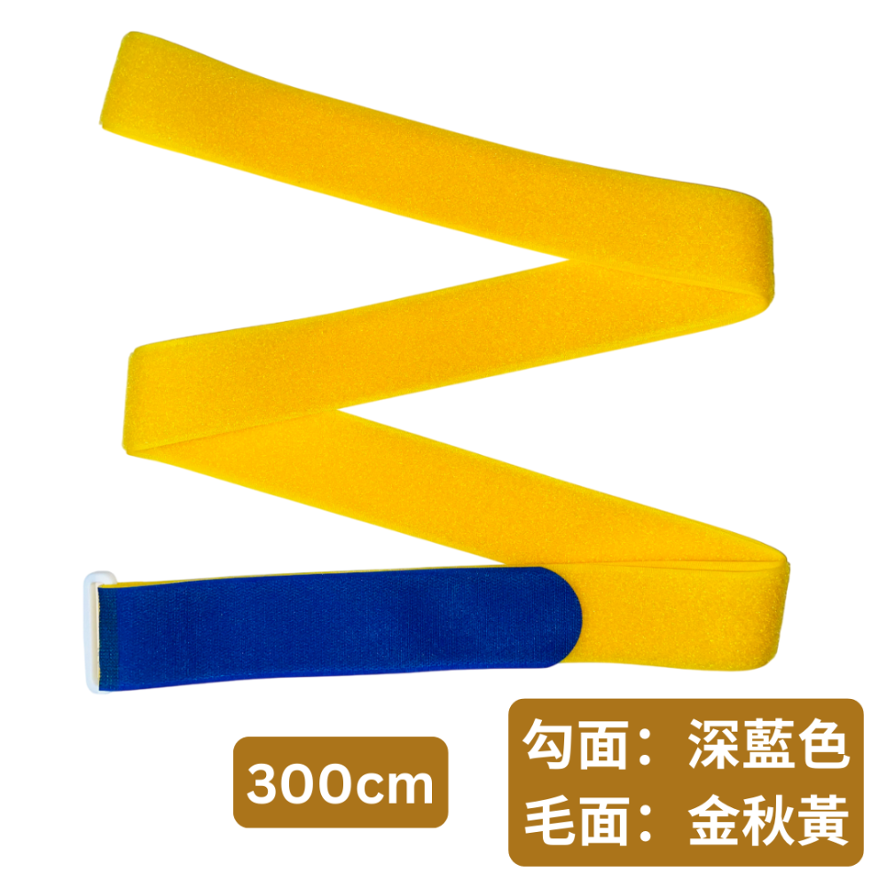 【悠悠趣】特長束帶 胖胖箱行李束帶 300公分 魔鬼粘束帶 貨物綑綁帶 棧板固定帶 32吋行李箱綁帶 加長黏扣帶 行李帶-規格圖8