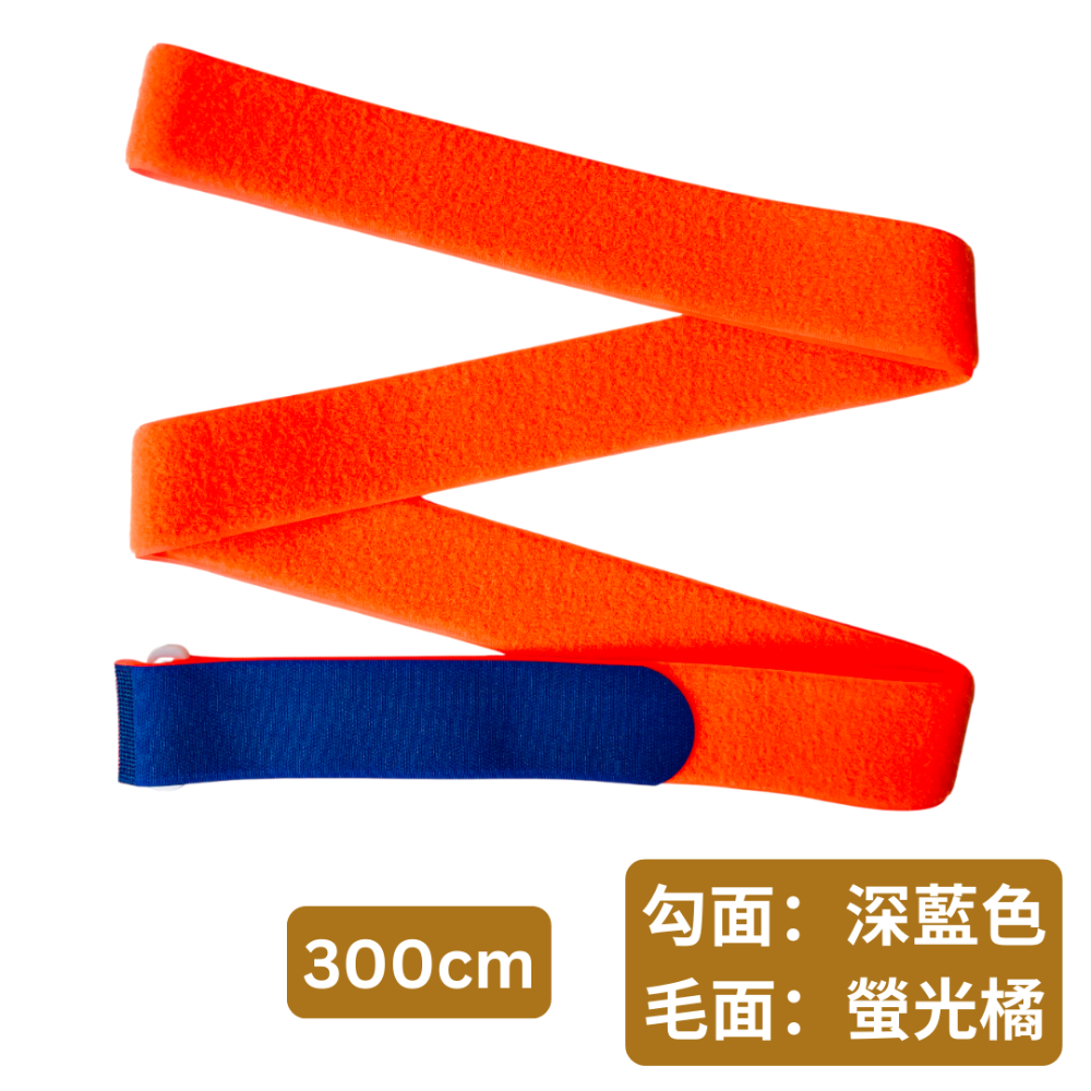 【悠悠趣】特長束帶 胖胖箱行李束帶 300公分 魔鬼粘束帶 貨物綑綁帶 棧板固定帶 32吋行李箱綁帶 加長黏扣帶 行李帶-規格圖8