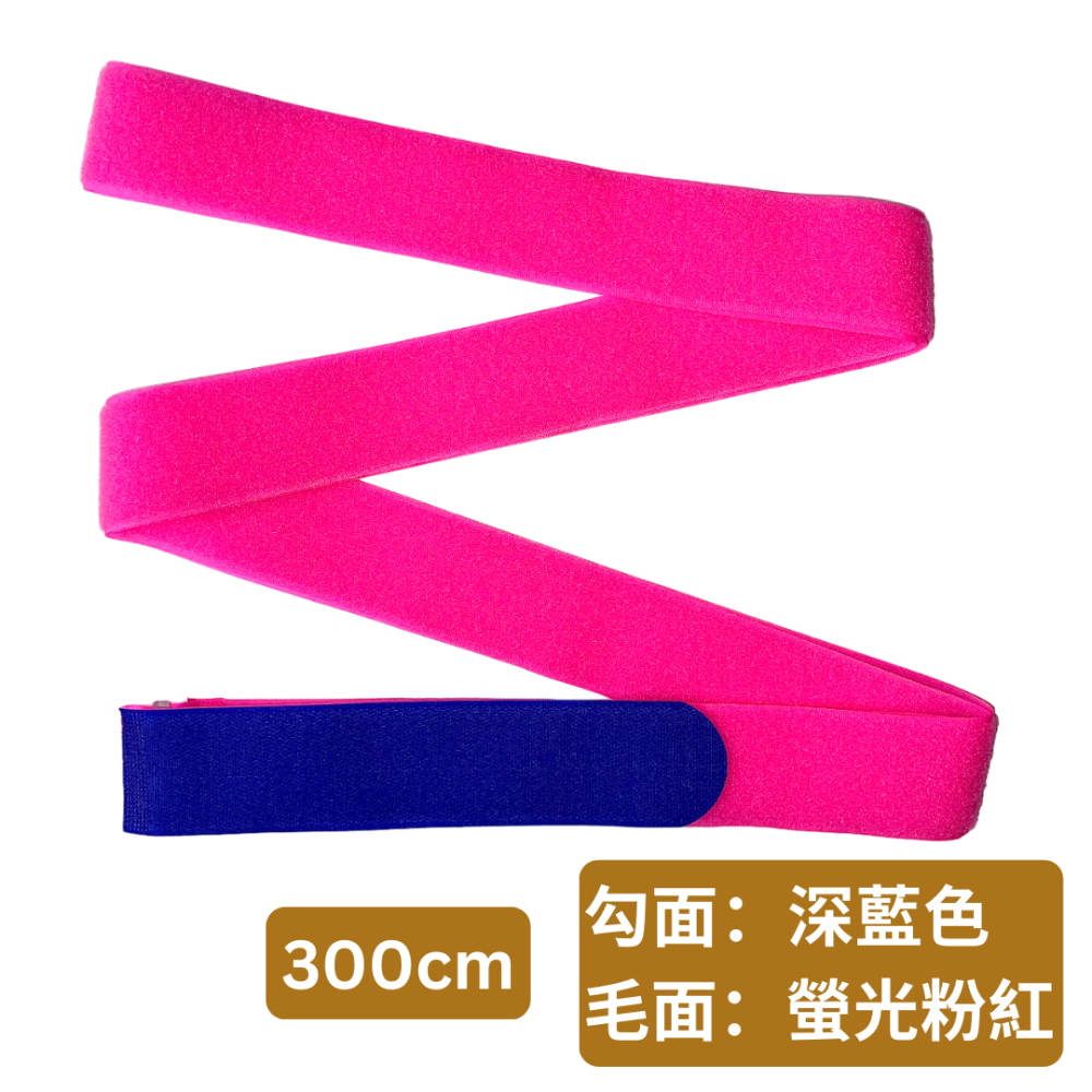 【悠悠趣】特長束帶 胖胖箱行李束帶 300公分 魔鬼粘束帶 貨物綑綁帶 棧板固定帶 32吋行李箱綁帶 加長黏扣帶 行李帶-規格圖8