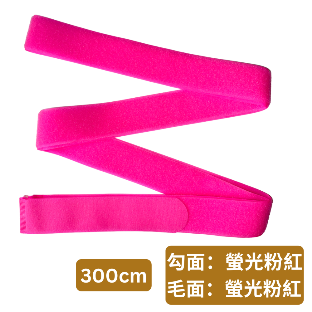 【悠悠趣】特長束帶 胖胖箱行李束帶 300公分 魔鬼粘束帶 貨物綑綁帶 棧板固定帶 32吋行李箱綁帶 加長黏扣帶 行李帶-規格圖8