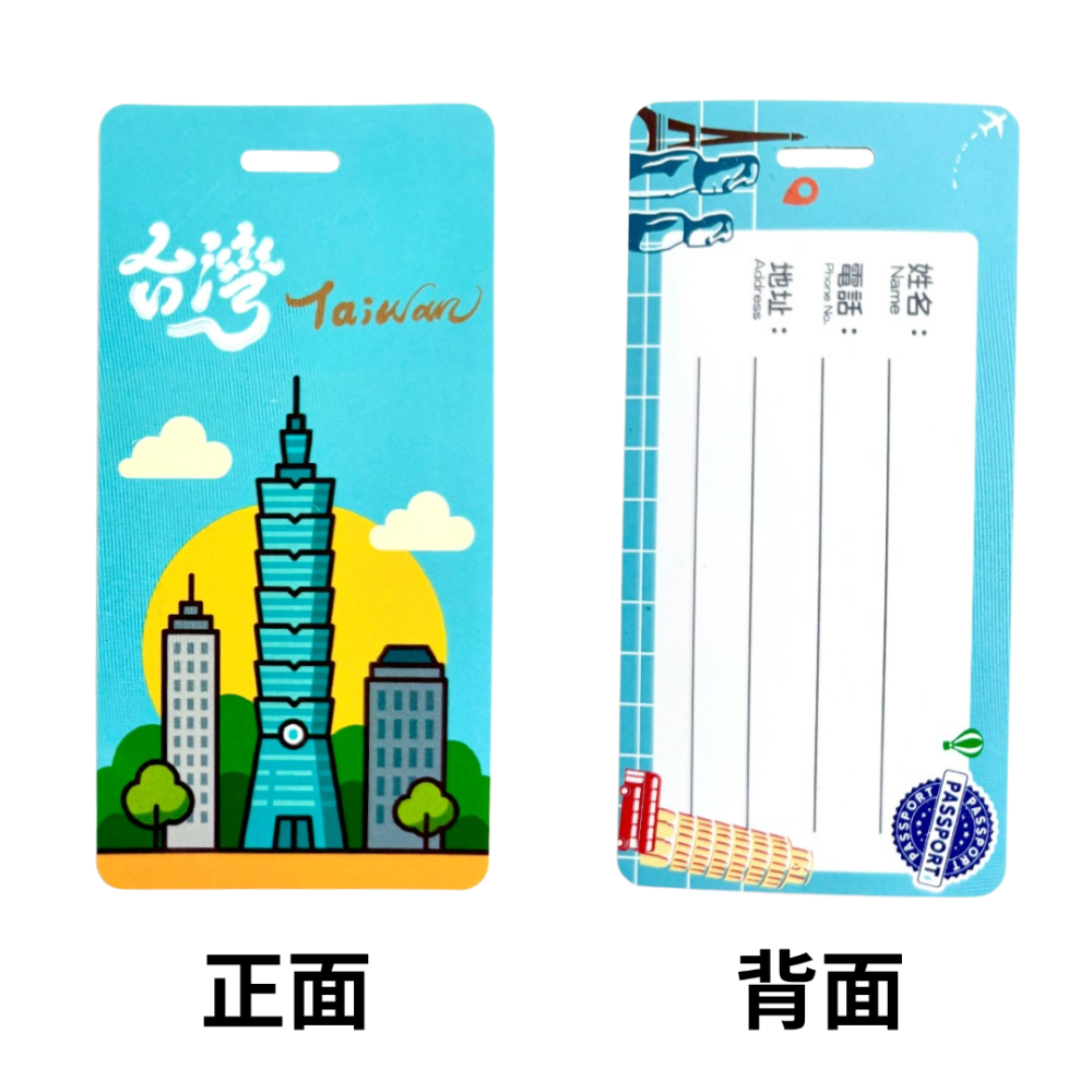 【悠悠趣】彩色行李吊牌 合成紙行李牌 防水撕不破 方形行李牌 旅行箱吊牌 托運牌 行李掛牌 出國必備 登機箱配件-細節圖5