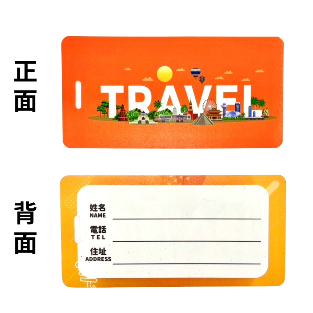 【悠悠趣】彩色行李吊牌 合成紙行李牌 防水撕不破 方形行李牌 旅行箱吊牌 托運牌 行李掛牌 出國必備 登機箱配件-細節圖7