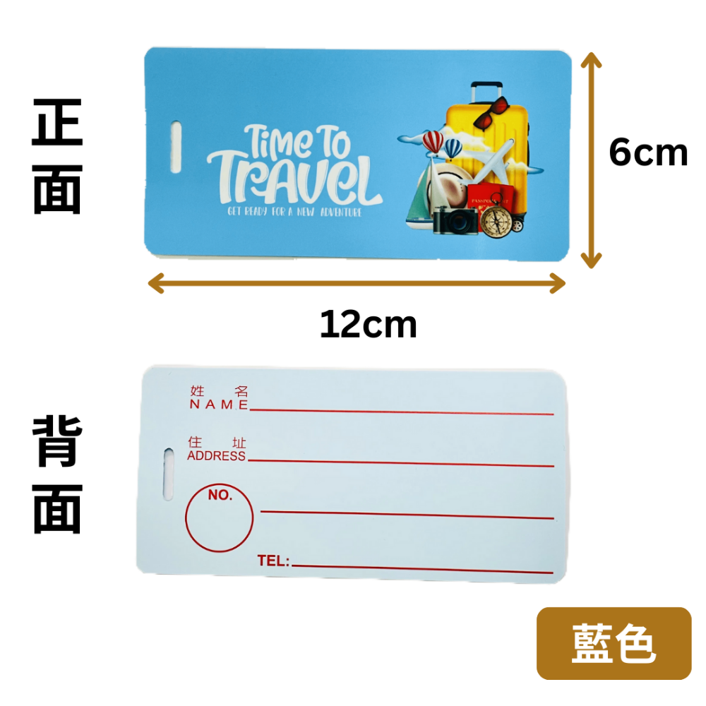 【悠悠趣】彩色行李吊牌 合成紙行李牌 防水撕不破 方形行李牌 旅行箱吊牌 托運牌 行李掛牌 出國必備 登機箱配件-規格圖8