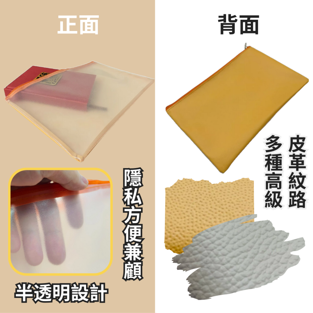【悠悠趣】尼龍拉鍊袋 大尺寸高質感皮革 出國資料收納袋 機場通關 皮革資料袋 票據袋 銀行文件袋 護照包 出國必備-細節圖3
