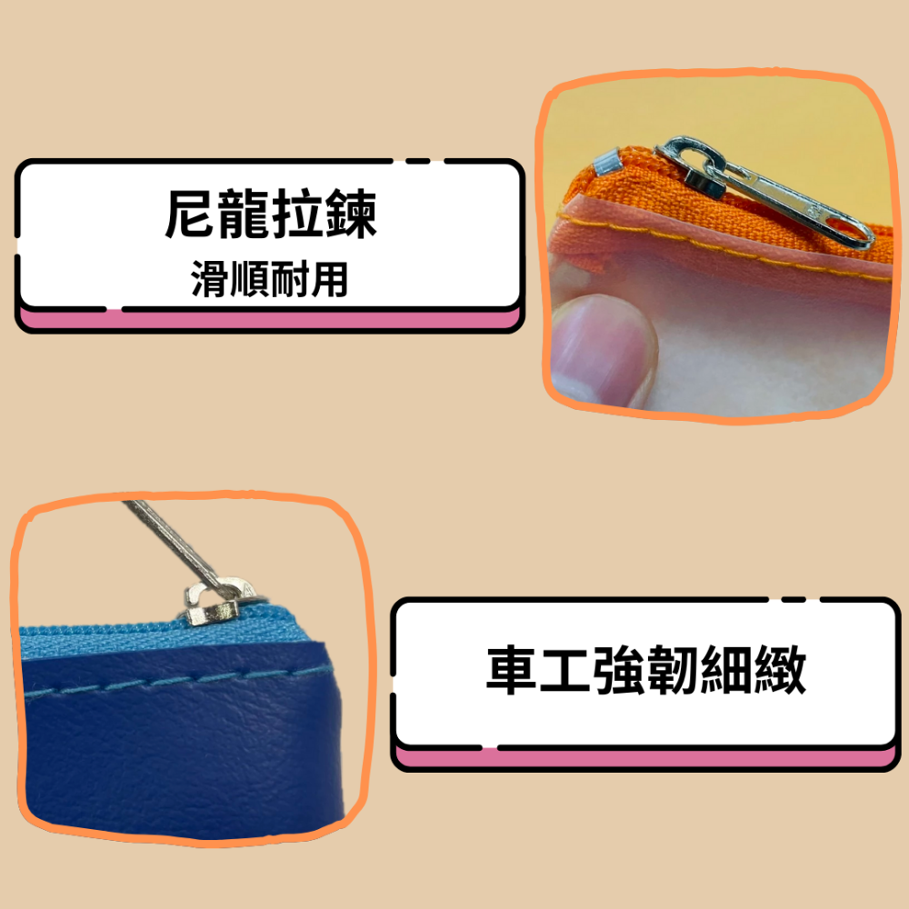 【悠悠趣】尼龍拉鍊袋 大尺寸高質感皮革 出國資料收納袋 機場通關 皮革資料袋 票據袋 銀行文件袋 護照包 出國必備-細節圖6