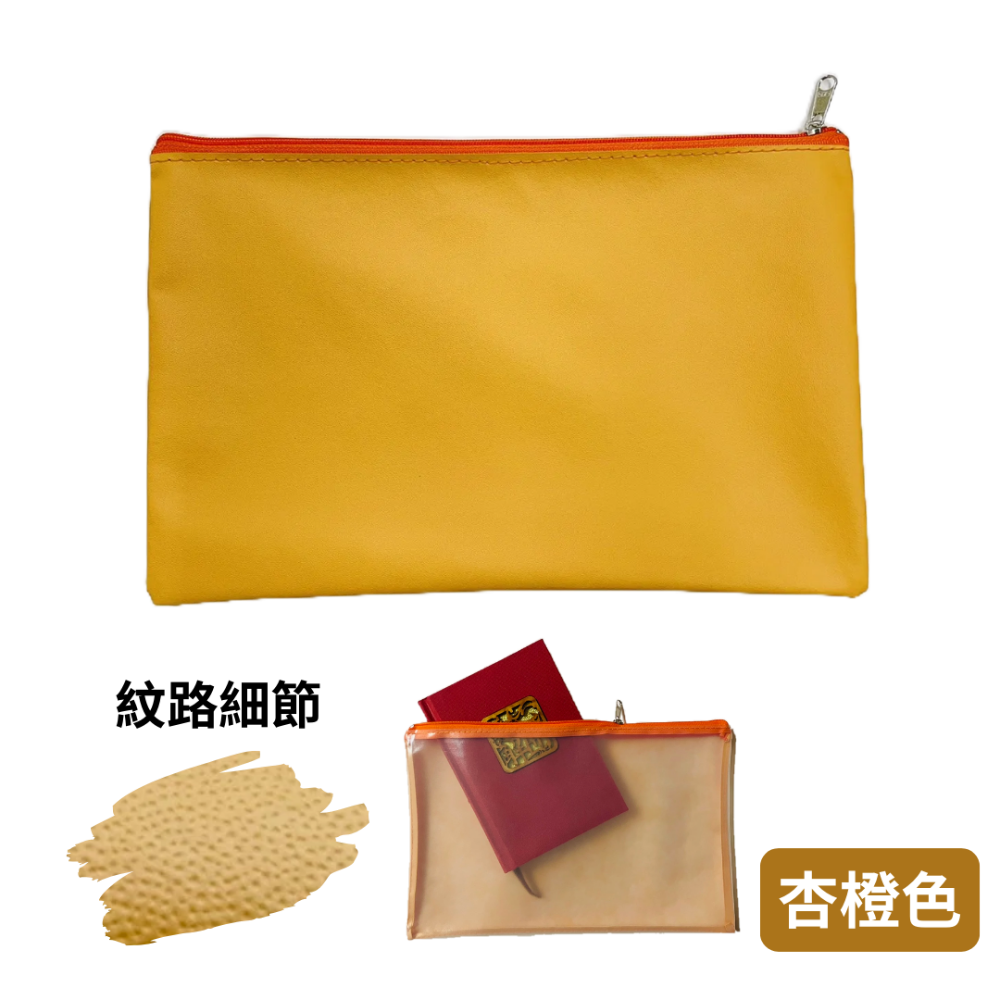 【悠悠趣】尼龍拉鍊袋 大尺寸高質感皮革 出國資料收納袋 機場通關 皮革資料袋 票據袋 銀行文件袋 護照包 出國必備-規格圖6