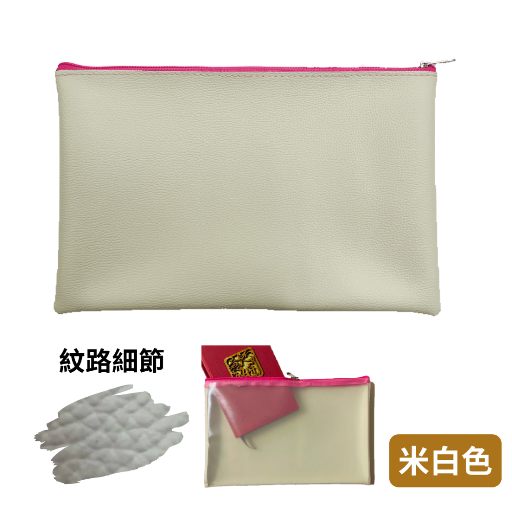 【悠悠趣】尼龍拉鍊袋 大尺寸高質感皮革 出國資料收納袋 機場通關 皮革資料袋 票據袋 銀行文件袋 護照包 出國必備-規格圖6