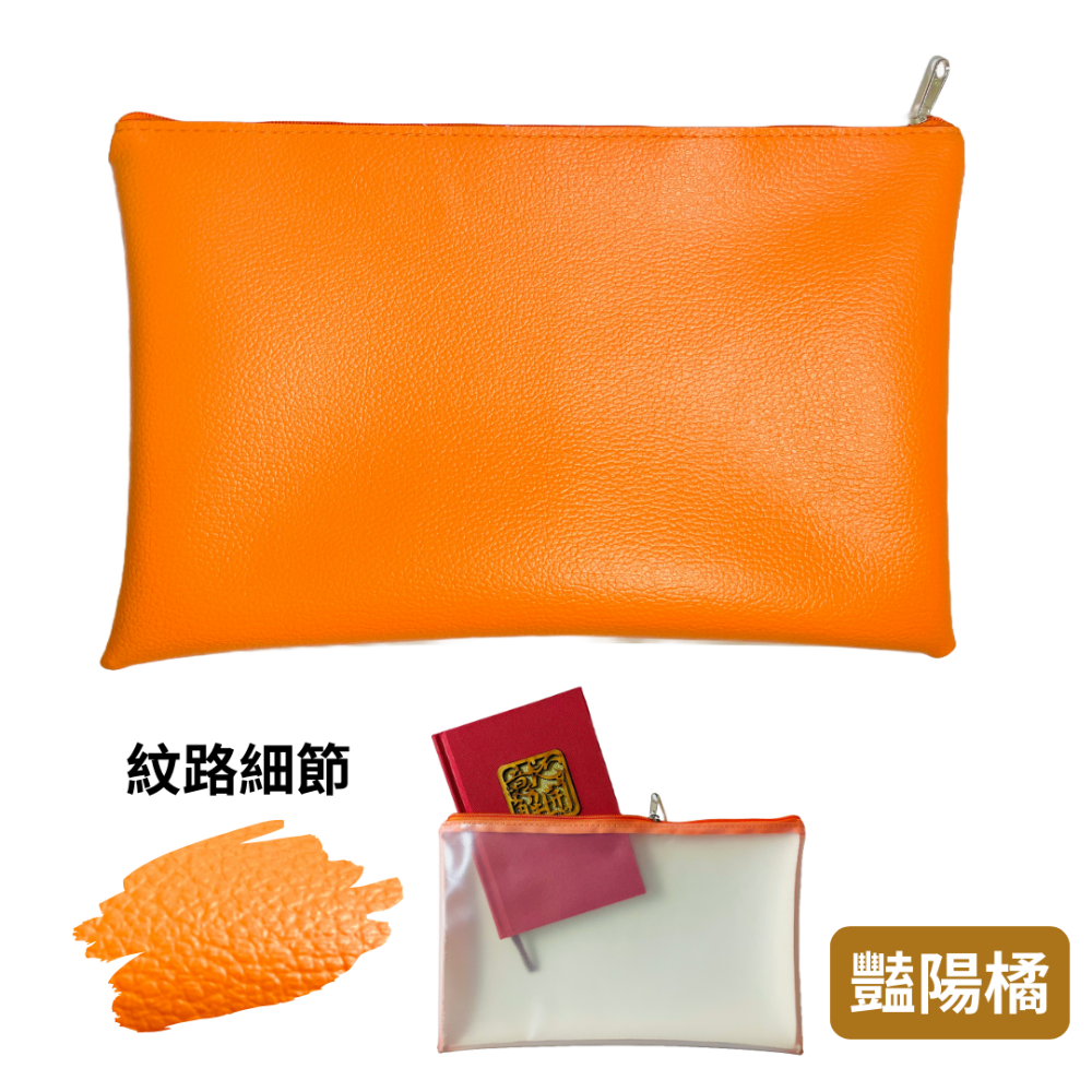 【悠悠趣】尼龍拉鍊袋 大尺寸高質感皮革 出國資料收納袋 機場通關 皮革資料袋 票據袋 銀行文件袋 護照包 出國必備-規格圖6