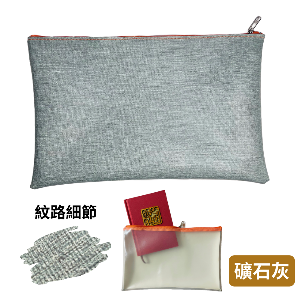 【悠悠趣】尼龍拉鍊袋 大尺寸高質感皮革 出國資料收納袋 機場通關 皮革資料袋 票據袋 銀行文件袋 護照包 出國必備-規格圖6