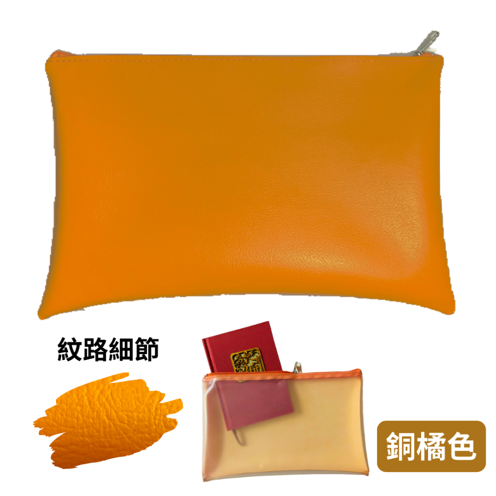 【悠悠趣】尼龍拉鍊袋 大尺寸高質感皮革 出國資料收納袋 機場通關 皮革資料袋 票據袋 銀行文件袋 護照包 出國必備-規格圖6