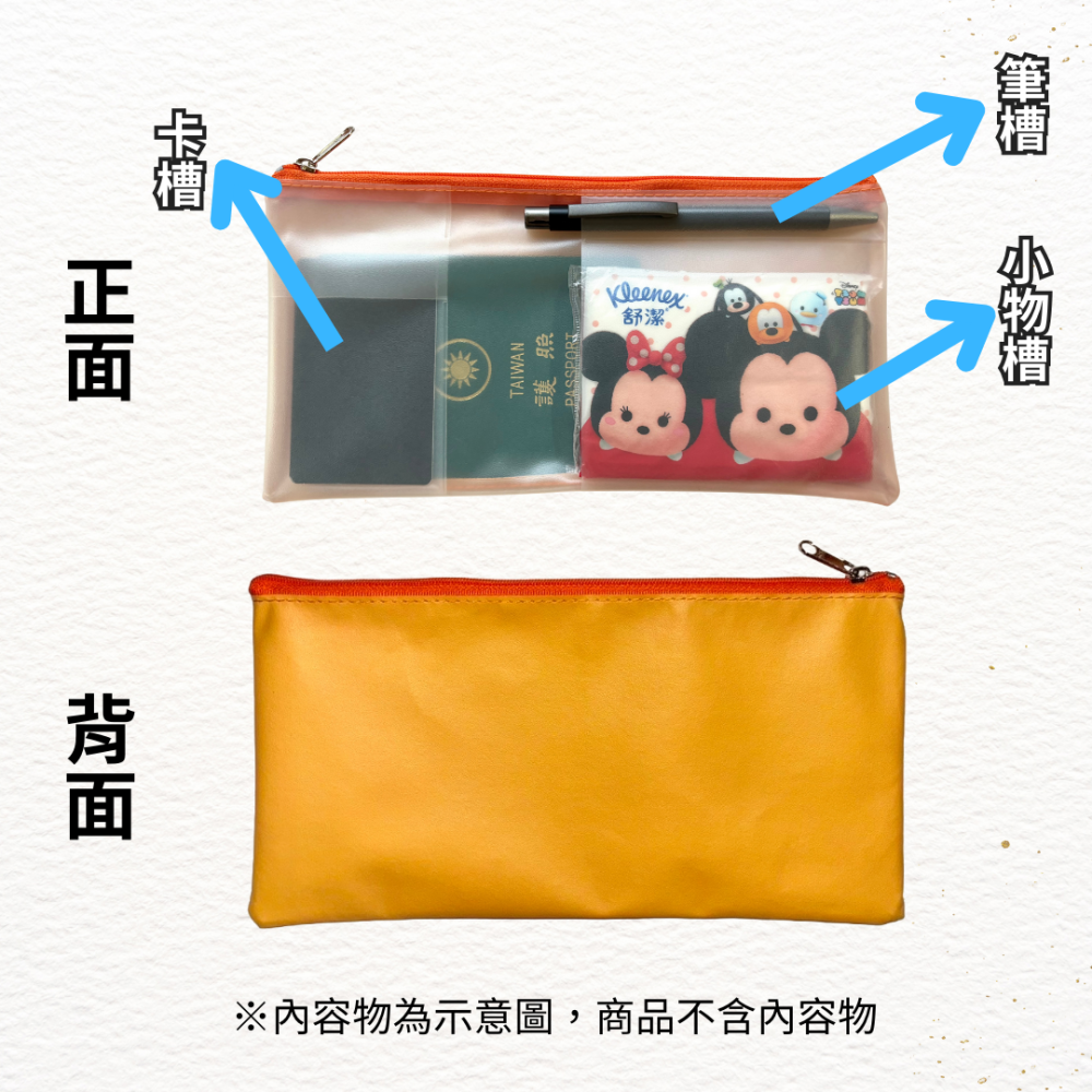 【悠悠趣】旅行收納袋 中尺寸高級皮革 拉鍊袋 機票護照收納 皮革護照包 票據夾 文件袋 資料袋 出國必備 機場通關-細節圖3