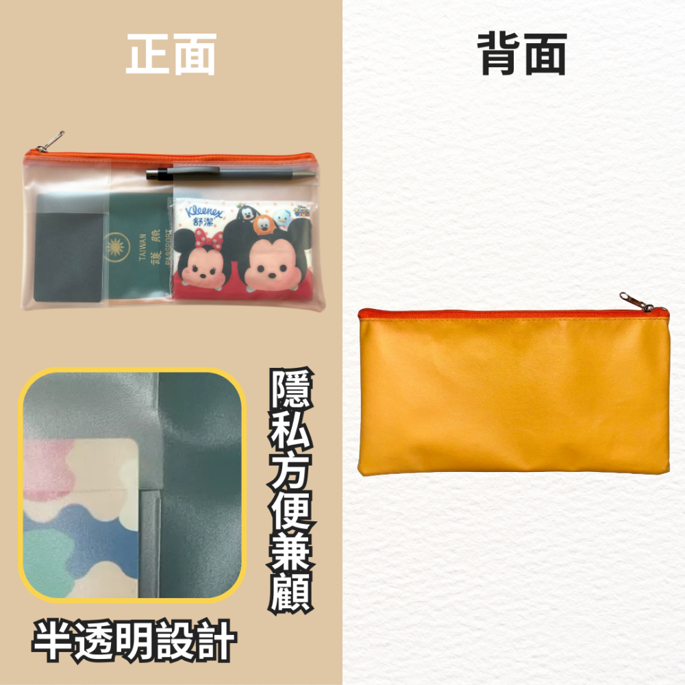 【悠悠趣】旅行收納袋 中尺寸高級皮革 拉鍊袋 機票護照收納 皮革護照包 票據夾 文件袋 資料袋 出國必備 機場通關-細節圖6