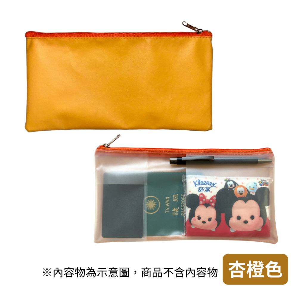 【悠悠趣】旅行收納袋 中尺寸高級皮革 拉鍊袋 機票護照收納 皮革護照包 票據夾 文件袋 資料袋 出國必備 機場通關-規格圖9