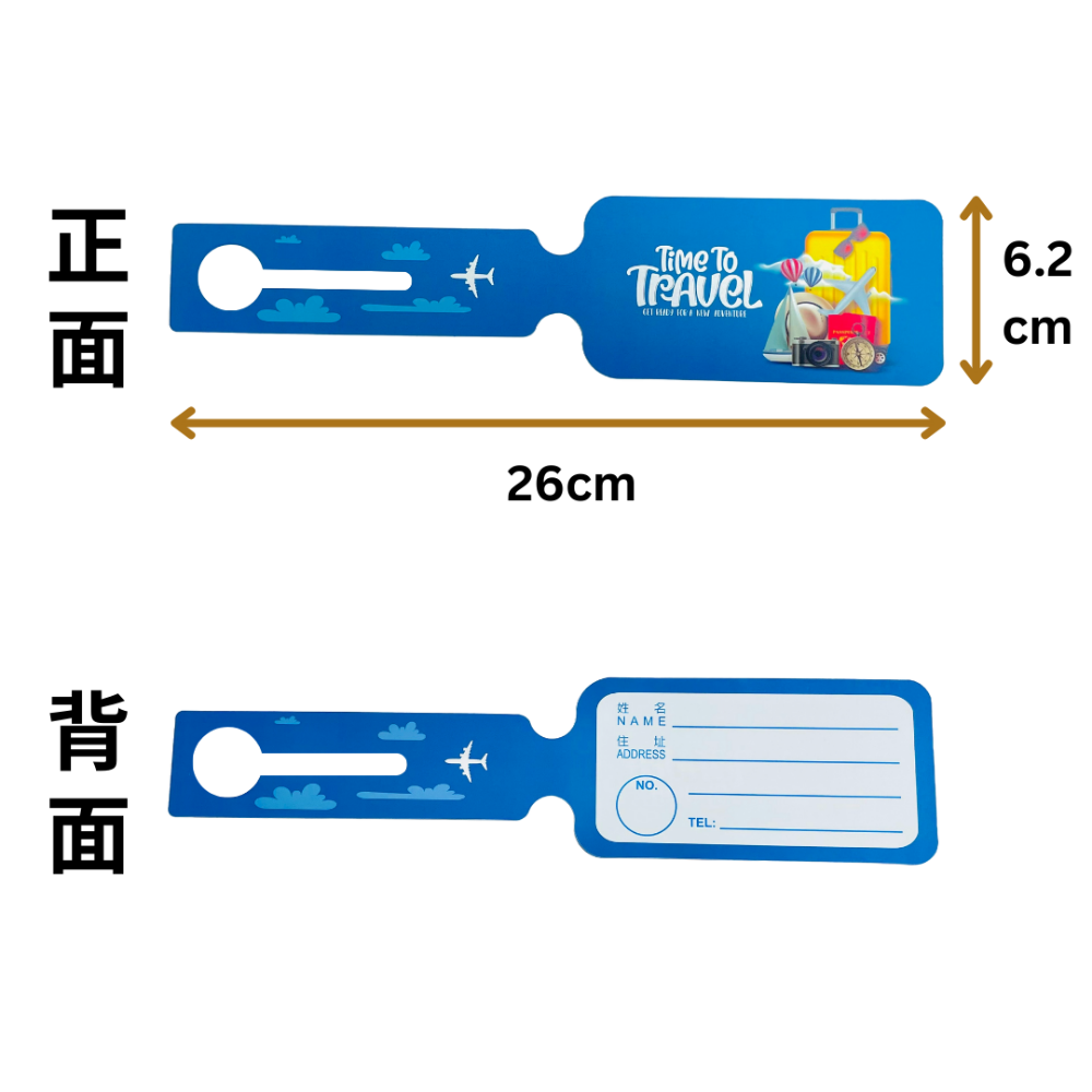 【悠悠趣】長條行李牌 合成紙行李牌 防水撕不破 酒瓶式行李牌 彩色行李掛牌 旅行箱標籤 託運牌 行李箱掛牌 出國旅行-規格圖4