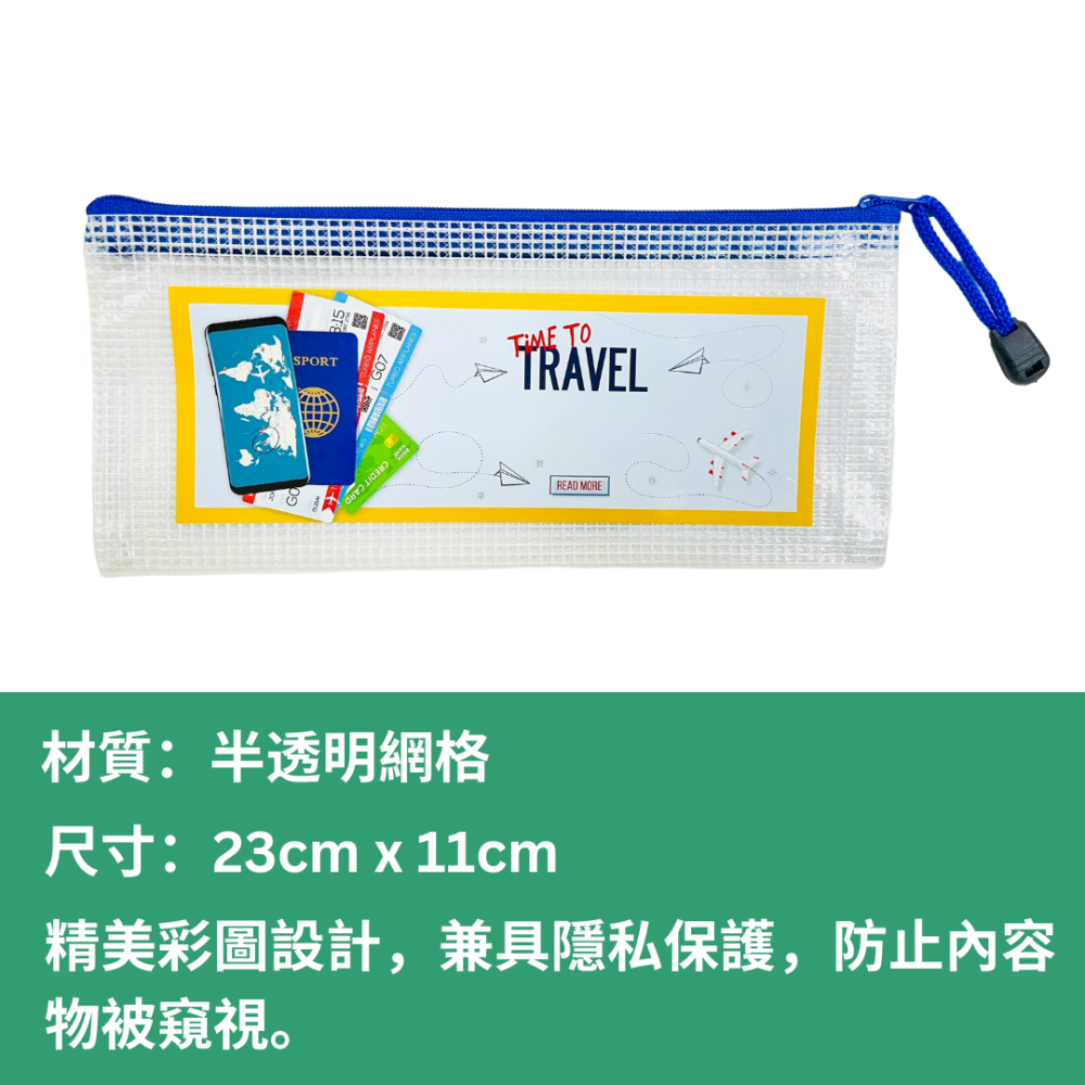 【悠悠趣】收納袋 彩色文件袋 票據袋 網格拉鍊袋 尼龍拉鍊袋 文件夾 資料夾 筆袋 文具收納袋 辦公必備 學生用品 B6-細節圖3