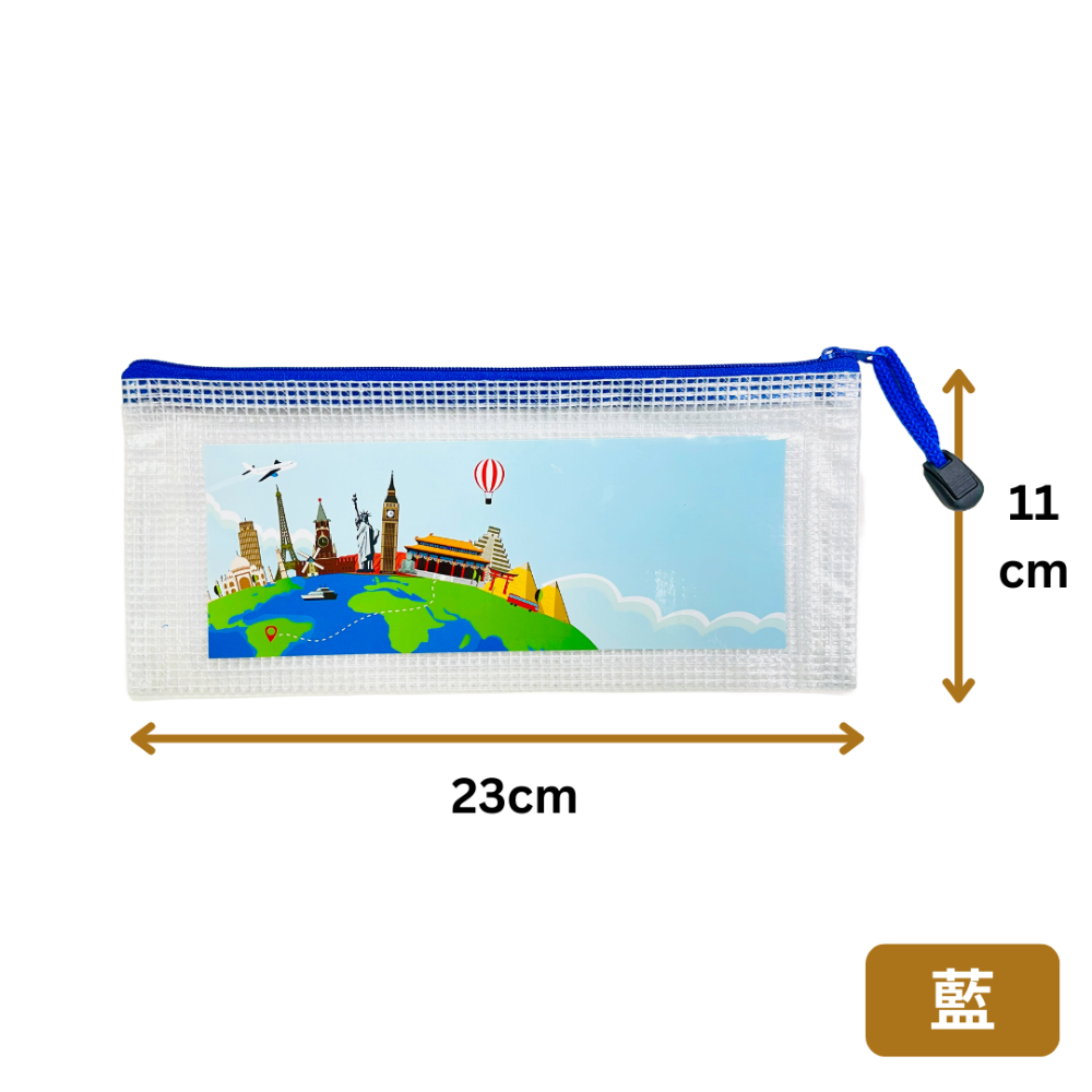 【悠悠趣】收納袋 彩色文件袋 票據袋 網格拉鍊袋 尼龍拉鍊袋 文件夾 資料夾 筆袋 文具收納袋 辦公必備 學生用品 B6-規格圖6