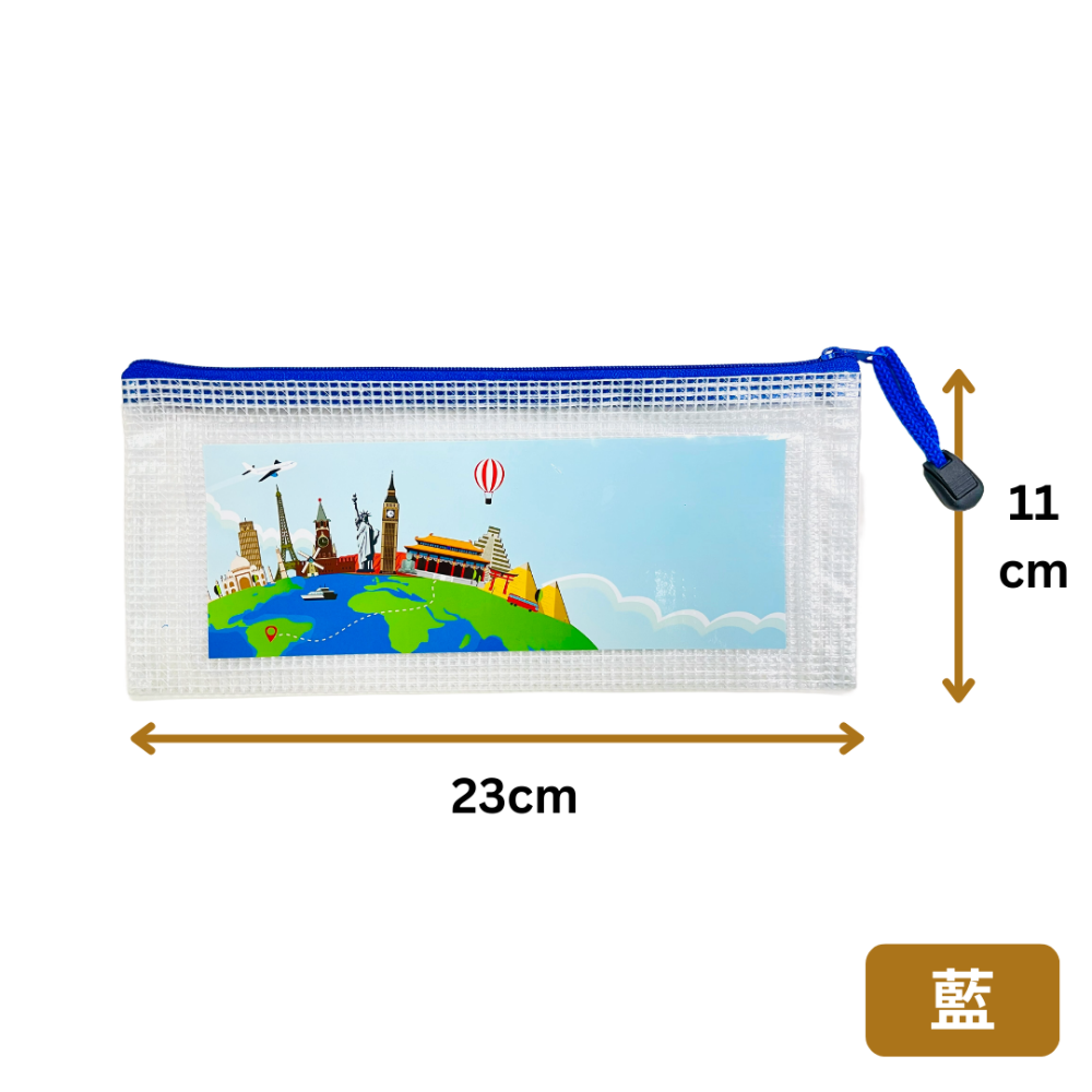 【悠悠趣】收納袋 彩色文件袋 票據袋 網格拉鍊袋 尼龍拉鍊袋 文件夾 資料夾 筆袋 文具收納袋 辦公必備 學生用品 B6-規格圖4