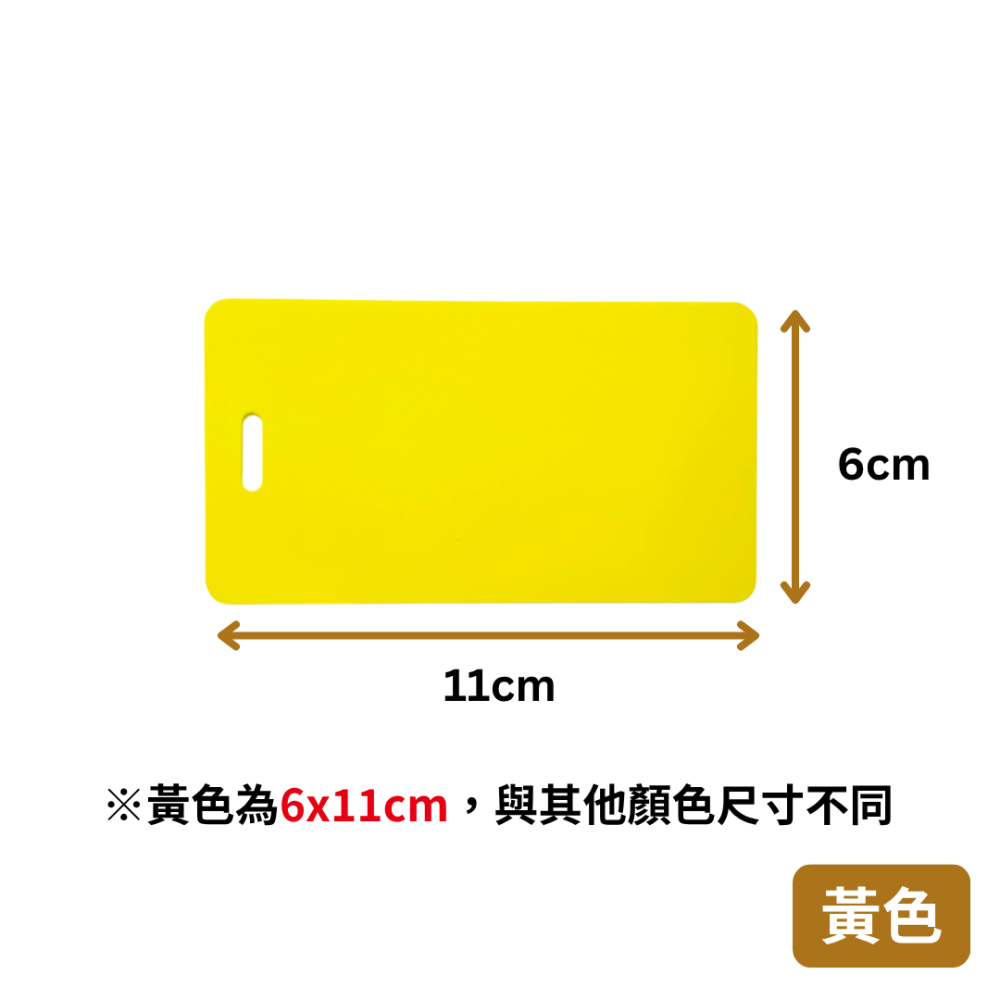 【悠悠趣】行李吊牌 單色行李牌 合成紙行李牌 旅遊必備 託運標籤 吊牌 行李箱吊牌 託運牌 塑膠繩吊牌 色塊行李牌-細節圖5