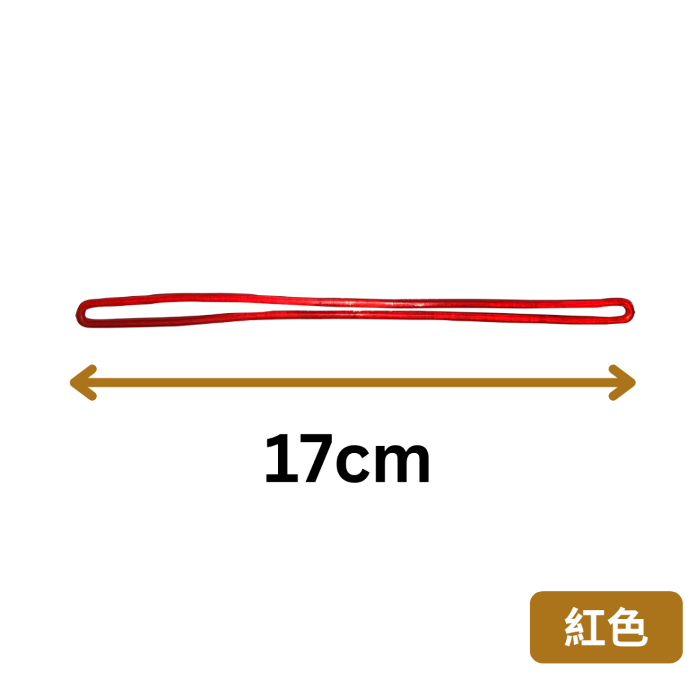 【悠悠趣】彩色行李牌吊繩 買十送一 PVC塑膠繩 吊環 行李箱吊牌掛繩 紅色/綠色/藍色膠條 行李繩 塑膠射出繩-細節圖3