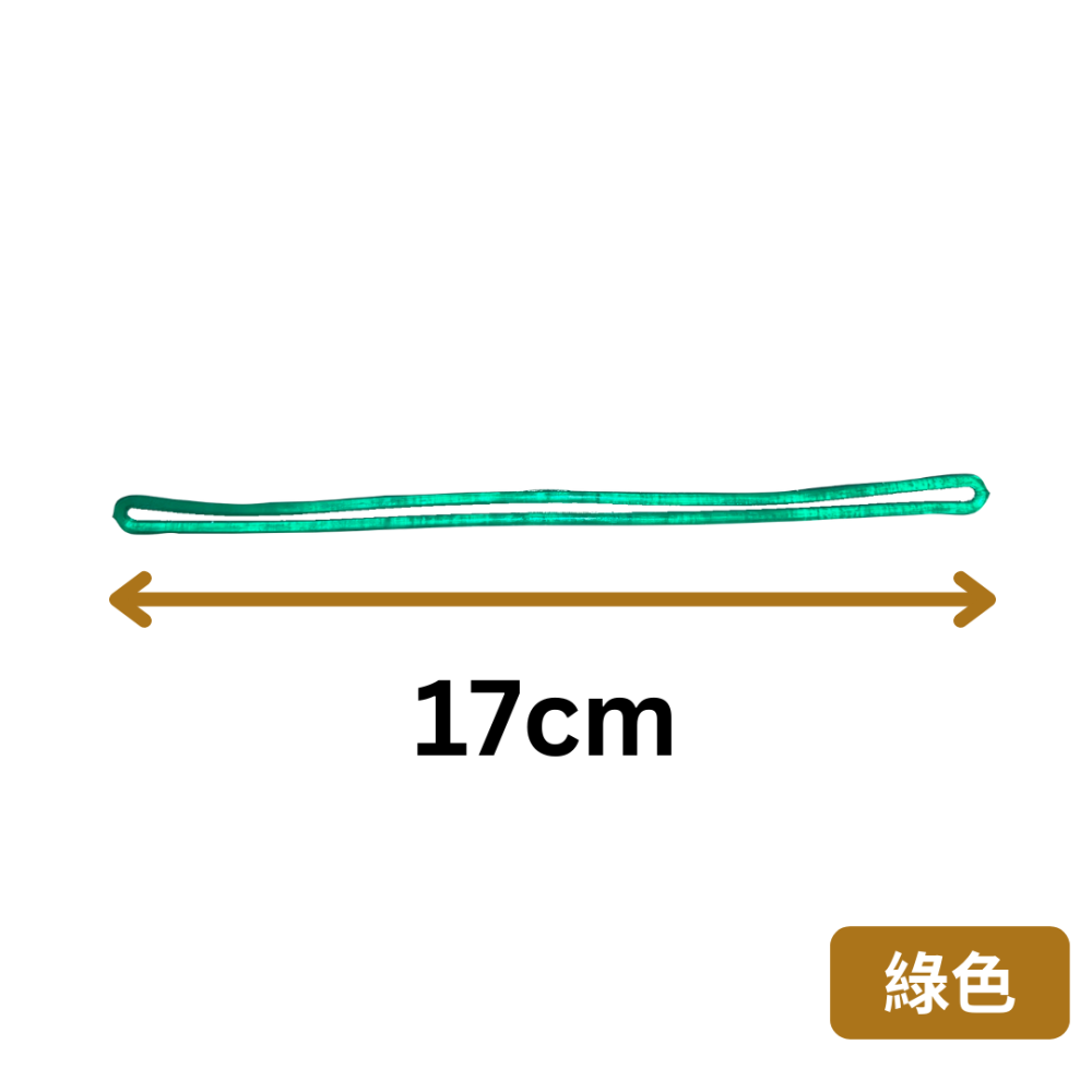 【悠悠趣】彩色行李牌吊繩 買十送一 PVC塑膠繩 吊環 行李箱吊牌掛繩 紅色/綠色/藍色膠條 行李繩 塑膠射出繩-細節圖4