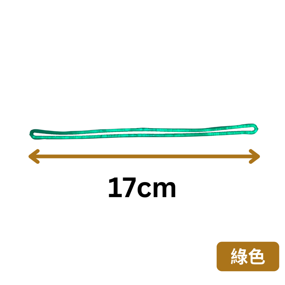 【悠悠趣】彩色行李牌吊繩 PVC塑膠繩 吊環 行李箱吊牌掛繩 紅色/綠色/藍色膠條 行李繩 塑膠射出繩-規格圖5