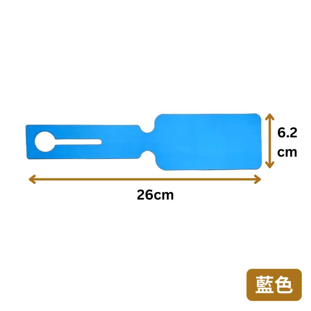 【悠悠趣】長條型行李牌 酒瓶式行李牌 合成紙行李牌 單色行李箱吊牌 行李吊牌 旅行箱掛牌 託運標籤 出國必備 旅遊用品-規格圖3