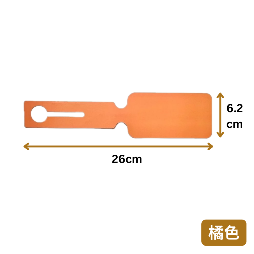 【悠悠趣】長條型行李牌 酒瓶式行李牌 合成紙行李牌 單色行李箱吊牌 行李吊牌 旅行箱掛牌 託運標籤 出國必備 旅遊用品-規格圖3