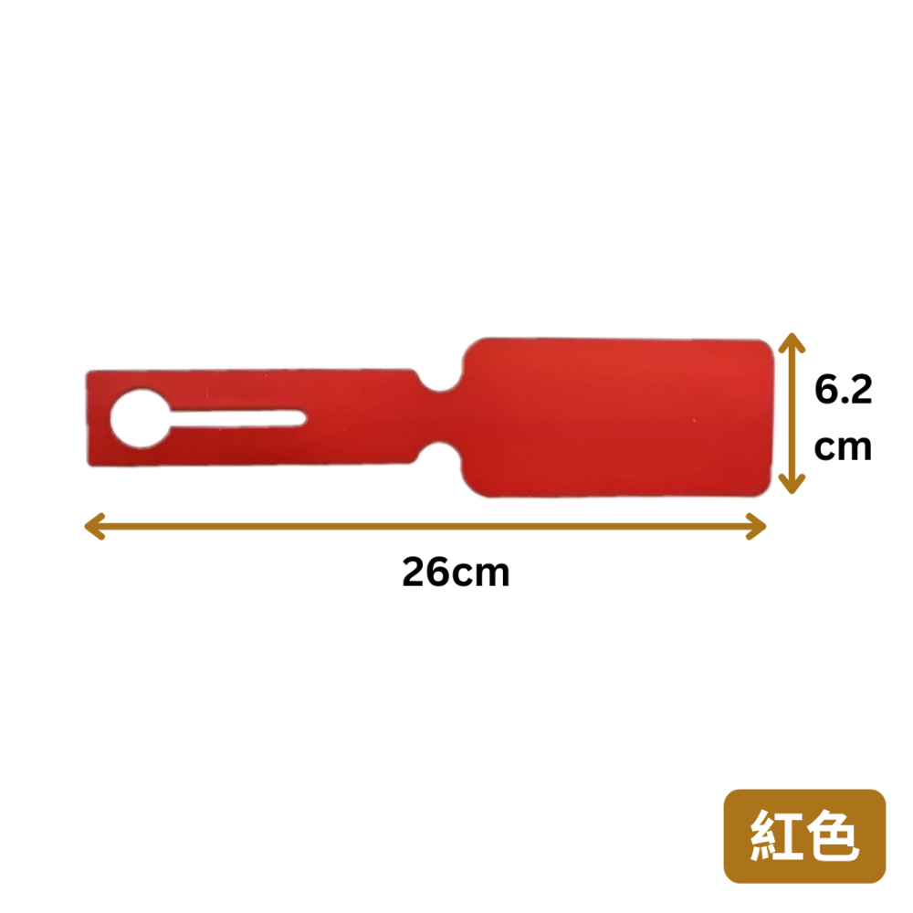 【悠悠趣】長條型行李牌 酒瓶式行李牌 合成紙行李牌 單色行李箱吊牌 行李吊牌 旅行箱掛牌 託運標籤 出國必備 旅遊用品-規格圖3