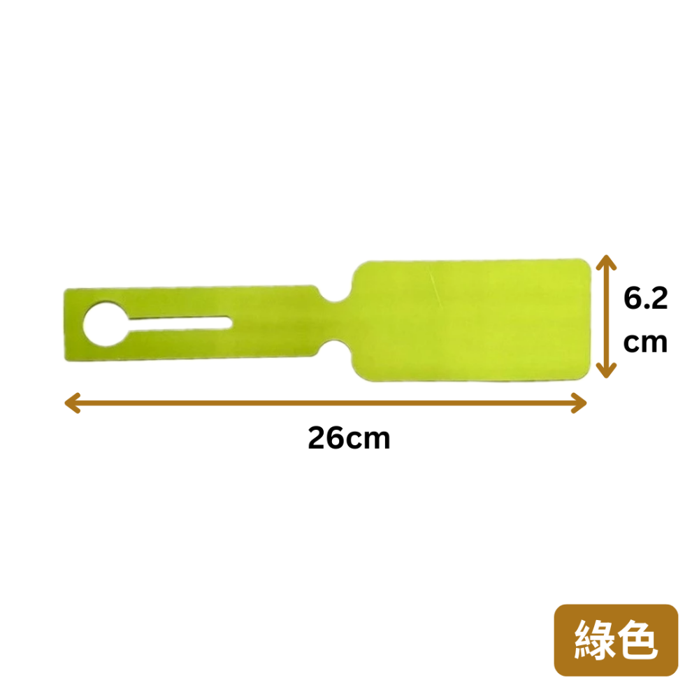 【悠悠趣】長條型行李牌 酒瓶式行李牌 合成紙行李牌 單色行李箱吊牌 行李吊牌 旅行箱掛牌 託運標籤 出國必備 旅遊用品-規格圖3