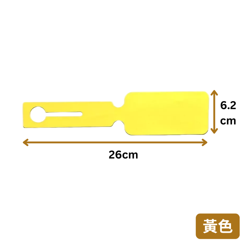 【悠悠趣】長條型行李牌 酒瓶式行李牌 合成紙行李牌 單色行李箱吊牌 行李吊牌 旅行箱掛牌 託運標籤 出國必備 旅遊用品-規格圖3