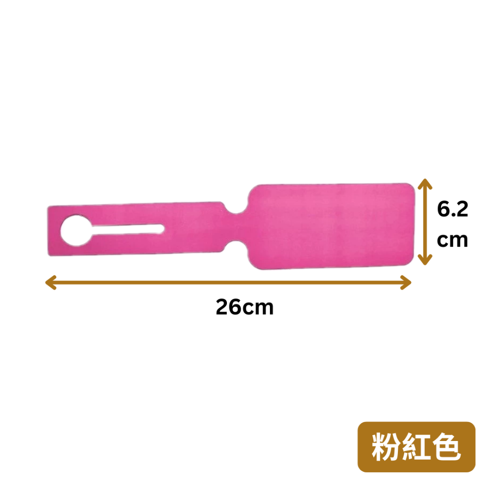 【悠悠趣】長條型行李牌 酒瓶式行李牌 合成紙行李牌 單色行李箱吊牌 行李吊牌 旅行箱掛牌 託運標籤 出國必備 旅遊用品-規格圖3