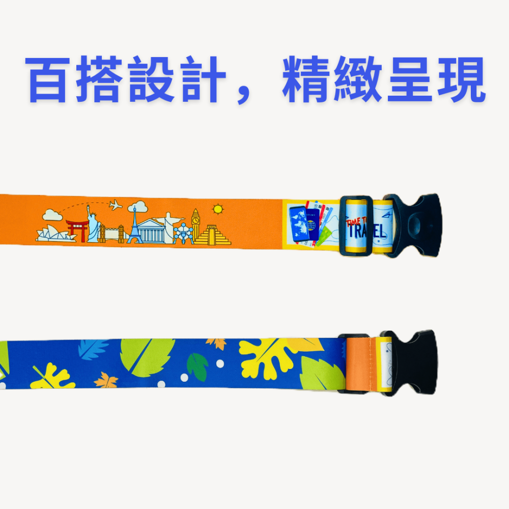 【悠悠趣】織帶行李箱綁帶 彩色行李束帶 扣具束帶 行李帶 行李條 旅行箱綁帶 行李箱固定帶 行李打包帶 外送箱綑綁帶-細節圖5