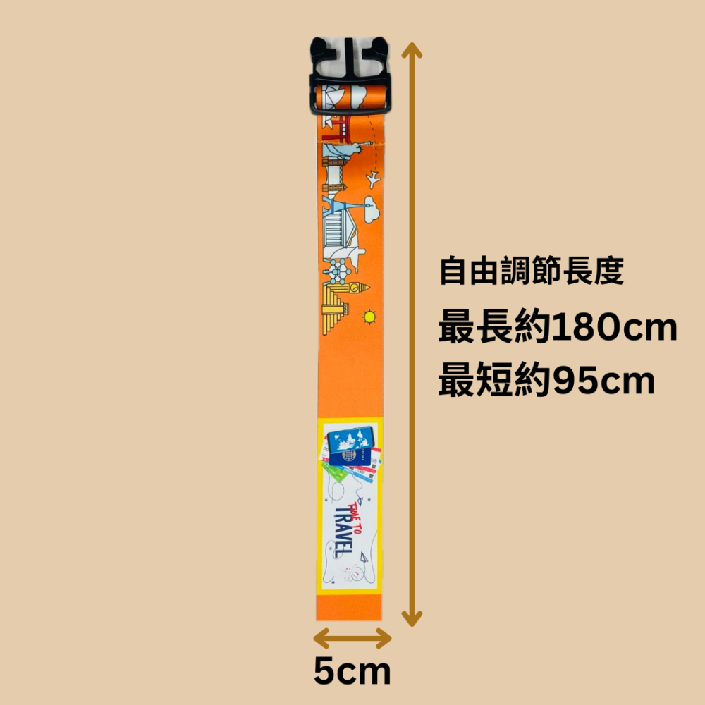 【悠悠趣】彩色行李束帶 織帶束帶 外送箱綑綁帶 扣具束帶 行李帶 行李條 旅行箱綁帶 行李箱固定帶 行李打包帶 旅行必備-細節圖6