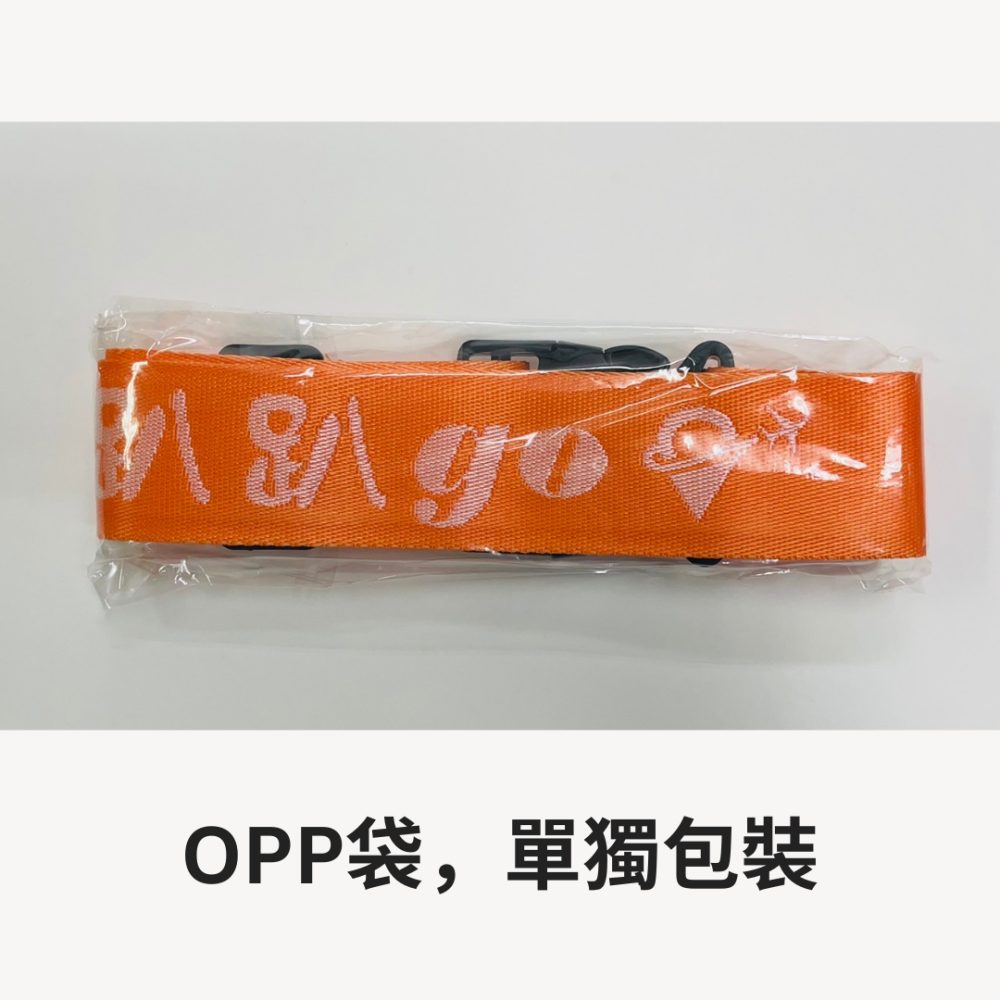 【悠悠趣】緹花行李綁帶 一起趴趴go行李束帶 旅行箱綁帶 捆綁帶 外送員必備 打包帶 登機箱束帶 行李條 行李帶 出國-細節圖5