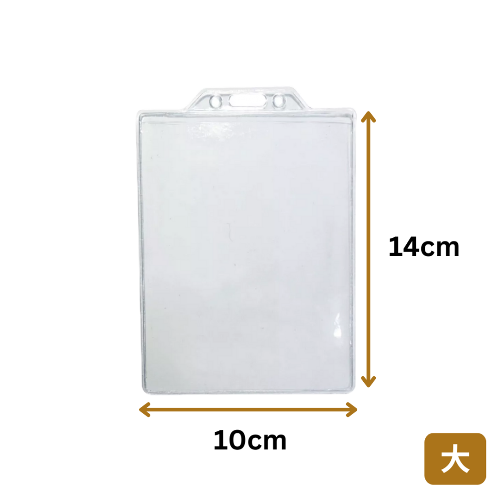 【悠悠趣】透明識別證卡套 塑膠卡套 證件套 證件夾 識別證套 工作證套 軟卡套 領繩卡套 胸前卡套-細節圖4