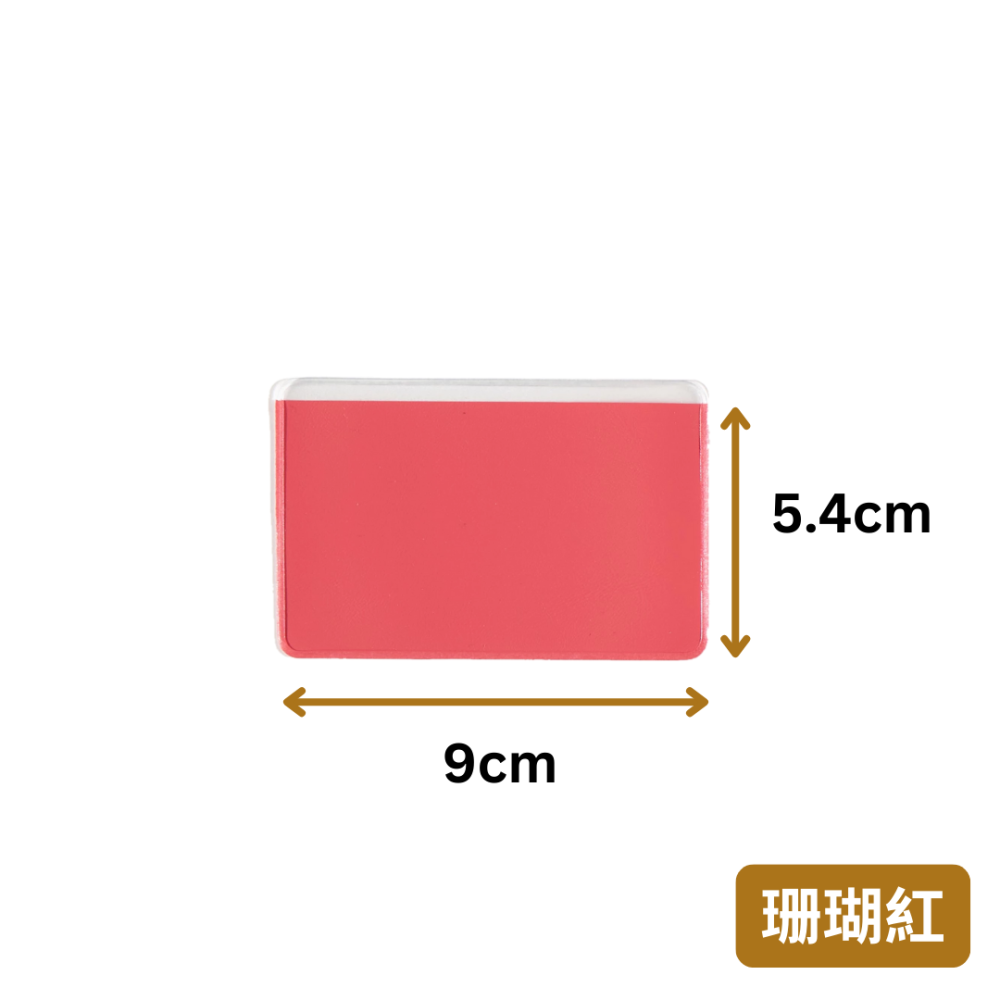 【悠悠趣】卡片保護套 買十送一 悠遊卡套 信用卡套 外出卡套 台胞證套 卡夾 卡套 證件卡套 卡片套 證件夾 健保卡套-細節圖4
