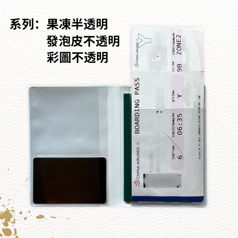 【悠悠趣】護照套 臺灣製造 果凍護照套 透明護照套 發泡皮護照套 塑膠護照套 護照夾 護照保護套 證件夾 護照收納包-細節圖6