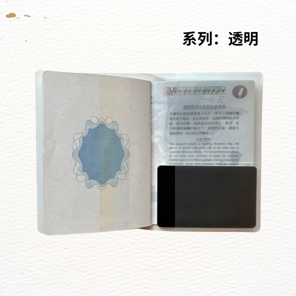【悠悠趣】護照套 臺灣製造 果凍護照套 透明護照套 發泡皮護照套 塑膠護照套 護照夾 護照保護套 證件夾 護照收納包-細節圖8